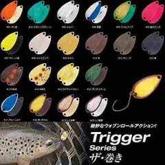 2026年最新】オフィスユーカリ トリガーの人気アイテム - メルカリ