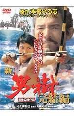 2026年最新】覚悟のススメ dvdの人気アイテム - メルカリ