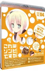 2026年最新】これはゾンビですか? 6 ブルーレイ付き限定版 の人気