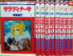 サンタナ 来日公演チケット半券 2枚セット／1973年・1976年 サンタナ 来日公演チケット半券 2枚セット／1973年・1976年 - メルカリ
