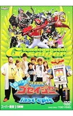 2026年最新】天装戦隊ゴセイジャー dvdの人気アイテム - メルカリ