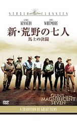 五人の野武士 DVD 2枚組 - メルカリ
