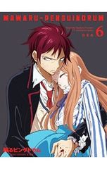 Blu-ray/링 핑 드럼 6 특전 CD·해설서·특집본·포스트 카드 3장 첨부
