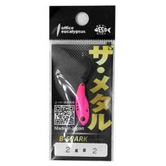 ファットラボ ネコソギDSR スペアテール 3本セット - メルカリ
