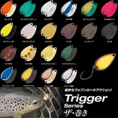 2026年最新】オフィスユーカリ トリガーの人気アイテム - メルカリ