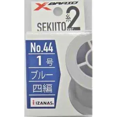 XBRAID セキ糸II No44 ブルー・1号・PE・四編のサムネイル
