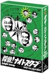 2026年最新】探偵ナイトスクープ dvdの人気アイテム - メルカリ