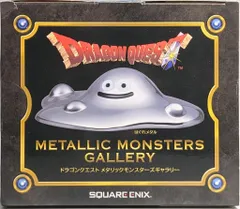 スクウェア・エニックス メタリックモンスターズギャラリー はぐれメタル