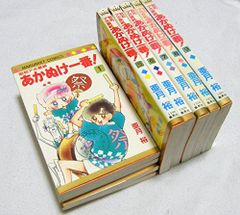 虫の標本箱Ⅳ 怪盗黄金バット ターザンの秘密基地 一千年后の世界 他3