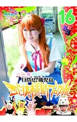 2026年最新】稲垣 早希の人気アイテム - メルカリ