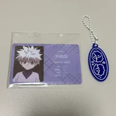 HUNTER×HUNTER アニメプラス コラボカフェ キルア トレカ 非公式グッズ キーホルダー まとめ