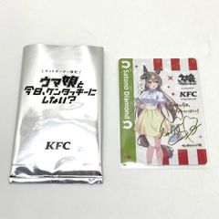 [중고] 사토노 다이아몬드 (희귀 ·친필 사인입) 말딸과 오늘, 켄터키로 하지 않는다? 스페셜 세트 구입 특전[95]