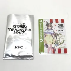 2026年最新】ケンタッキー ウマ娘 サトノダイヤモンド サイン入りの