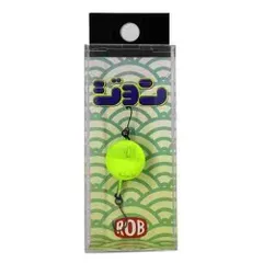 Rob Lure ロブルアー ジョン(トップ) No6 チャートグローのサムネイル