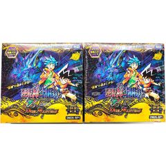 デュエルマスターズ 逆転神VS切札竜 2BOXシュリンク付き 新品未開封品 デュエルマスターズ 逆転神VS切札竜 未開封BOX 2BOX シュリンク付き