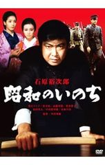 手塚治虫物語 いとしき生命のために DVD 古谷一行 竹中直人 - メルカリ