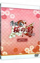 薄桜鬼 桜の宴 2012 DVD3枚組 - メルカリ