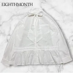【極美品】 EIGHTH MONTH エイスマンス ボウタイブラウス 長袖シャツ 裾フリル ペプラム リボン ホワイト 白 Lサイズ レディース トップス コットン B1080のサムネイル
