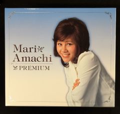 天地真理 Mari Amachi PREMIUM CD-BOX - メルカリ