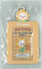 JO1 2023 JOCHUM ハートぎゅぎゅっとポップアップストア 佐藤景瑚 トレーディングカードホルダー Bira