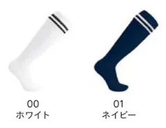 2本ラインサッカーソックス フットサル メンズ レディース キッズ ジュニア  ホワイト ネイビー 16 17 18 19 20 21 22 23 24 25 26 27 28 29 30