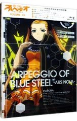 Blu-ray/푸른 강철의 아르페지오-아르스·노바- 제3권 특전 CD·클리어 케이스·소책자·일러스트 카드 2장·포토 카드 3장 첨부