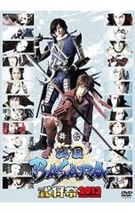 DVD/무대 전국 BASARA 무장제 2013