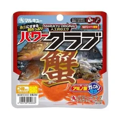 Marukyu マルキュー パワークラブ (BIG) 橙ガニのサムネイル