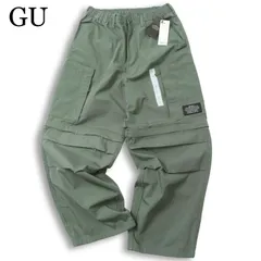 24AW 【新品 未使用】GU × UNDERCOVER ジーユー × アンダーカバー 通年 2WAY★ ヘリクルー ワイド パンツSz.S メンズ