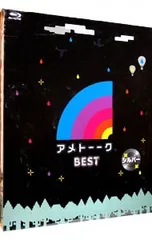 2026年最新】アメトーーク! BEST ゴールド [Blu-ray]の人気アイテム