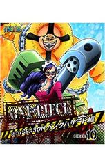 Blu-ray/ONE PIECE 원피스~16th 시즌 펑크 해저드편 piece.10