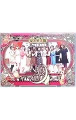2026年最新】人狼バトル ~missing girl in fairyland~ の人気アイテム