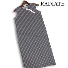 【新品 未使用】 RADIATE ラディエイト 春夏★ ノースリーブ ストライプ ロング ワンピース 日本製 Sz.9 レディース グレー