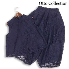 Otto Collection オットー 春夏 レース♪ ノースリーブ&バルーン パンツ セットアップ 大きいサイズ Sz.LL レディース 紺