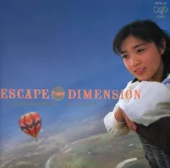 菊池桃子 2枚セット①アドベンチャー②ESCAPE FROM DIMENSION Escape From Dimension — 菊池桃子 | Last.fm