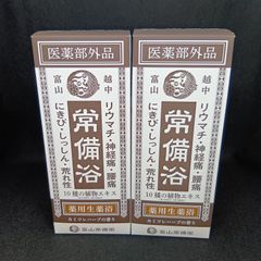新品未開封品】常備浴 薬用生薬浴 400ml 2個セット - メルカリ 新品未開封品】常備浴 薬用生薬浴 400ml 2個セット - メルカリ
