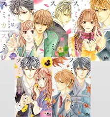 スミカスミレ コミック 1-6巻セット (マーガレットコミックス) Amazon.co.jp: スミカスミレ 1 (マーガレットコミックス) : 高梨
