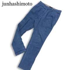 junhashimoto ジュンハシモト 麻 リネン混★ ストレッチ スリム スラックス デニム パンツ ジーンズ Sz.3 メンズ 日本製のサムネイル