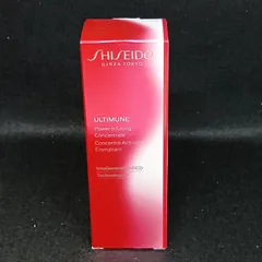 【未開封】資生堂　アルティミューン　パワライジング　コンセントレート　Ⅲ　30ml