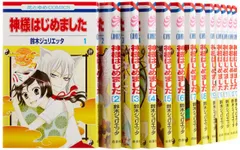 2026年最新】神様はじめました 全巻の人気アイテム - メルカリ