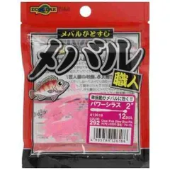 2026年最新】カブキメタル ブラックシェルの人気アイテム - メルカリ