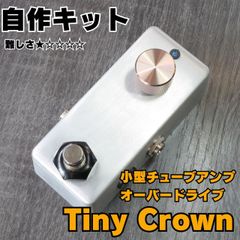 Z.VEX Super Hand On (SHO) クローン - メルカリ