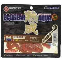 ECOGEAR エコギア 熟成アクア リングマックス3.8 J02 赤イソメ