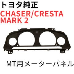 【新品未使用】MR-2 セリカ 3S-GTE シリンダーヘッドガスケット 純正品 新品未使用】MR-2 セリカ 3S-GTE シリンダーヘッドガスケット 純正品