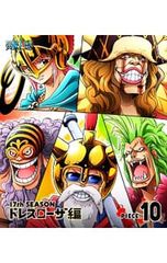Blu-ray／ONE PIECE ワンピース〜17thシーズン ドレスローザ編 piece.10