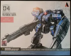 スクウェア・エニックス ヴァンダーアーツ 強盾 グレンVer