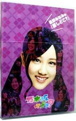 星野みなみの『推しどこ?』/乃木坂46 [DVD] - メルカリ