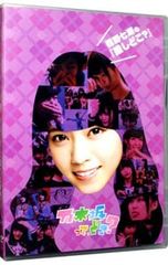 乃木坂って,どこ? 生駒里奈の『推しどこ?』① - メルカリ
