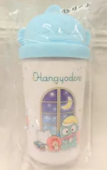 サンリオ ハンギョドン当りくじ 8.タンブラー 2026年