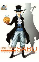 DVD/ONE PIECE 원피스 에피소드 오브 사보~3 형제의 유대 기적의 재회와 계승되는 의지~